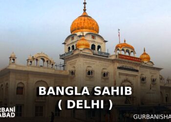 Today Hukamnama Bangla Sahib Delhi 29-12-2021