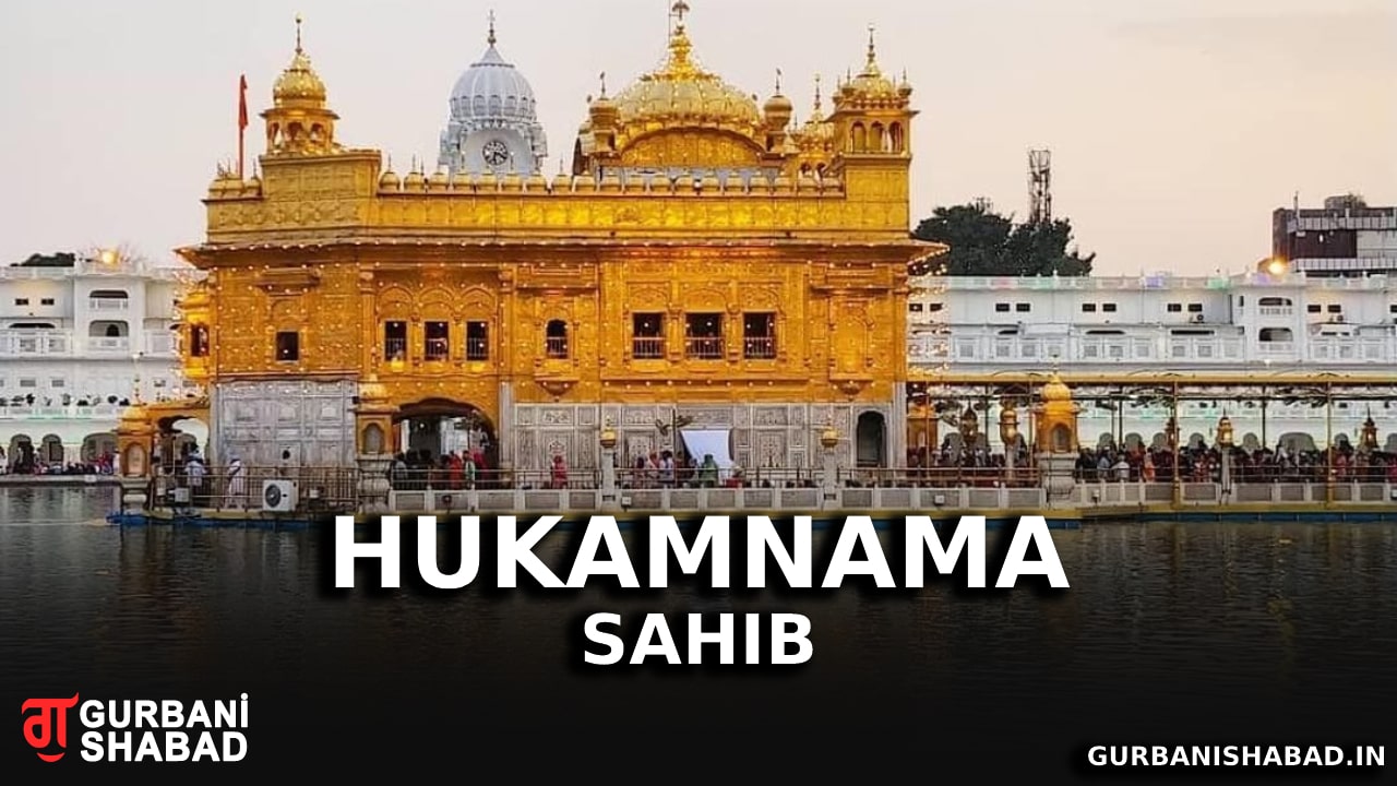 Hukamnama Sahib Gurbani Shabad