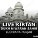 Live Kirtan Gurdwara Dukh Niwaran Sahib Live Kirtan Radio Gurbani Shabad