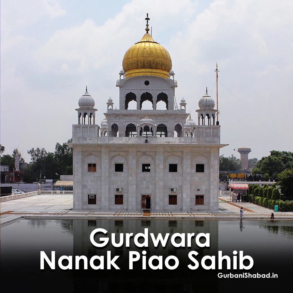 Gurdwara Nanak Piao Sahib