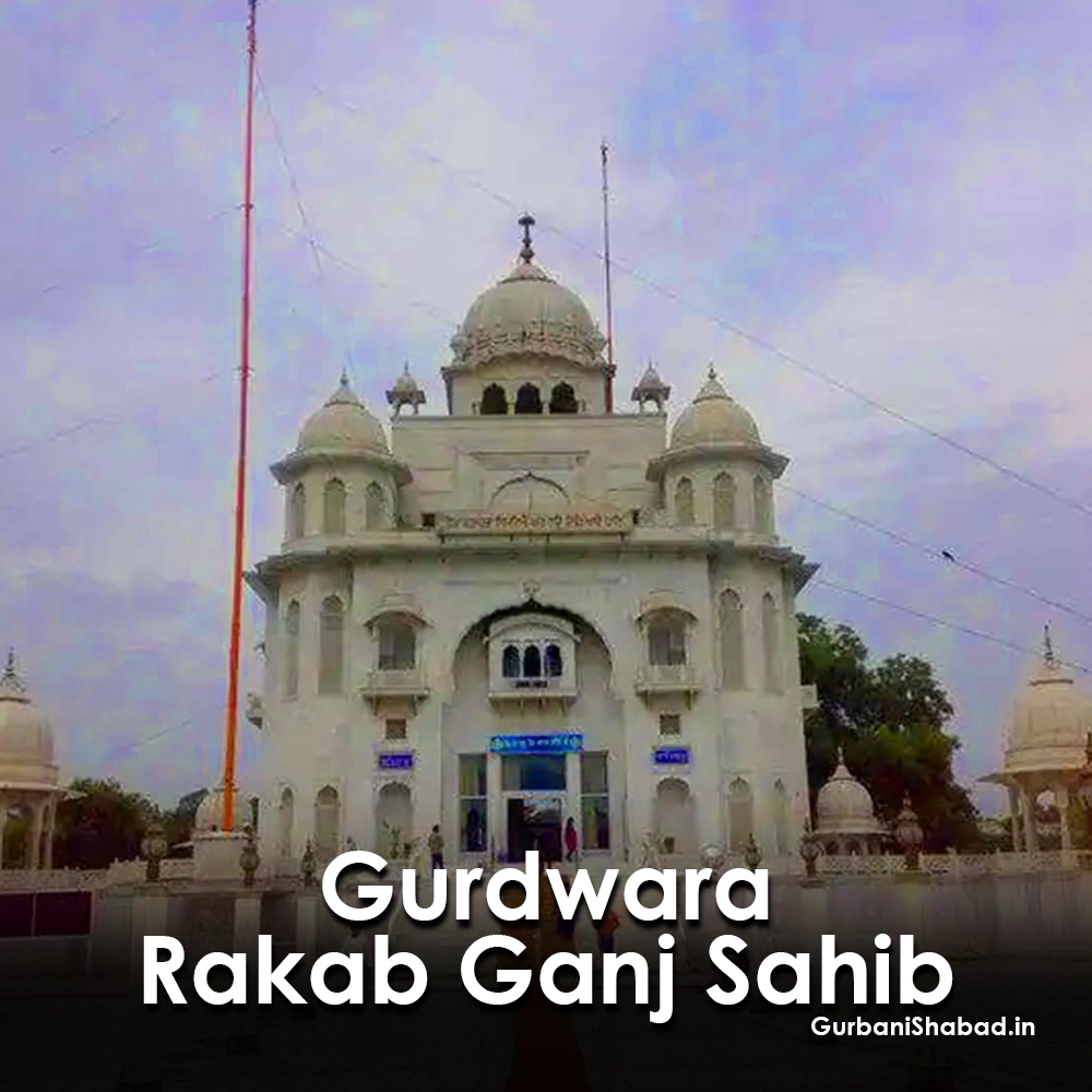 Gurdwara Rakab Ganj Sahib Delhi