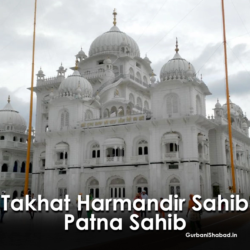 Takhat Harmandir Sahib Patna Sahib Bihar