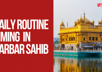 Daily Routine Timing Darbar Sahib, Harmandir Sahib