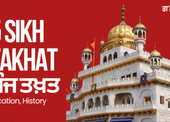 5 Sikh Takhat ਪੰਜ ਤਖ਼ਤ – Location, History