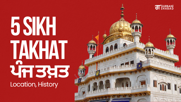5 Sikh Takhat ਪੰਜ ਤਖ਼ਤ – Location, History