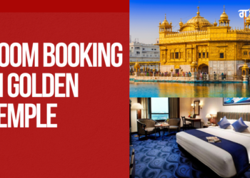 Booking Room In Golden Temple, Darbar Sahib SGPC Sarai Hotels > Process