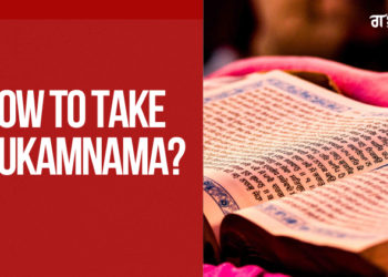 How to Take Hukamnama?